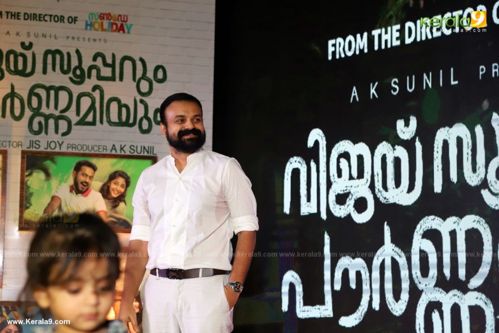 Vijay Superum Pournamiyum 100 Days Celebration Photos 069 - Kerala9.com