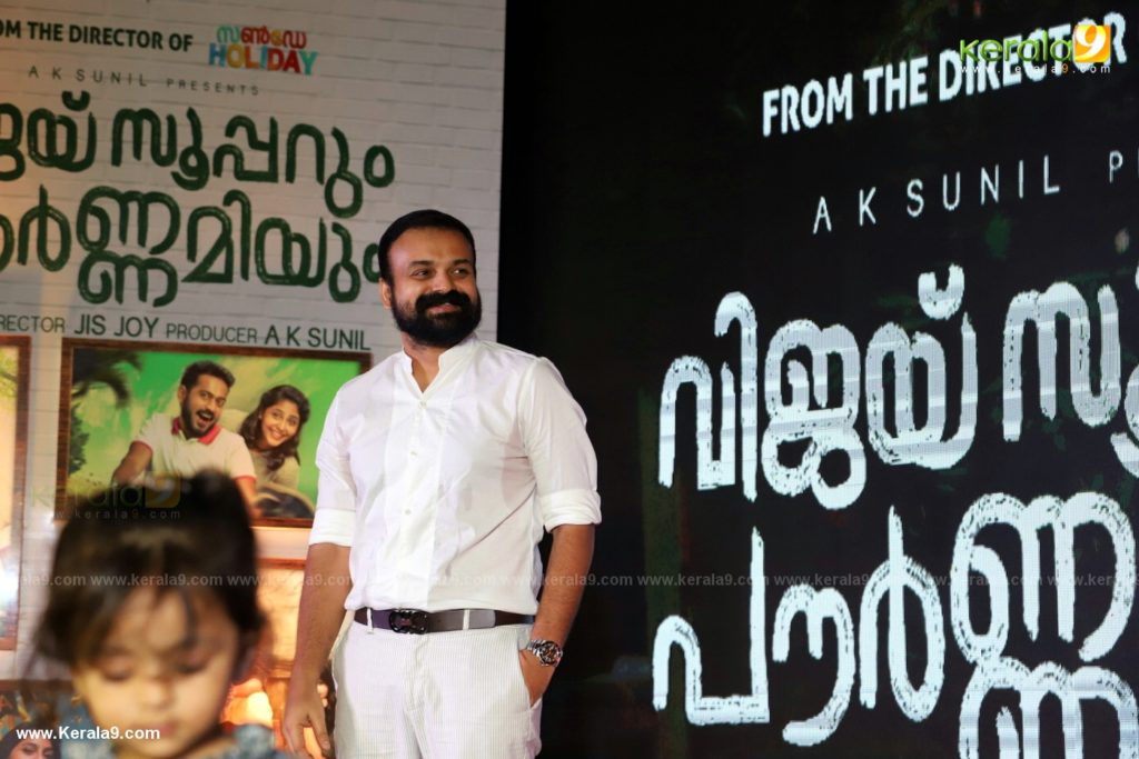 Vijay Superum Pournamiyum 100 Days Celebration Photos 070