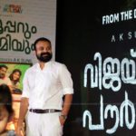 Vijay Superum Pournamiyum 100 Days Celebration Photos-070