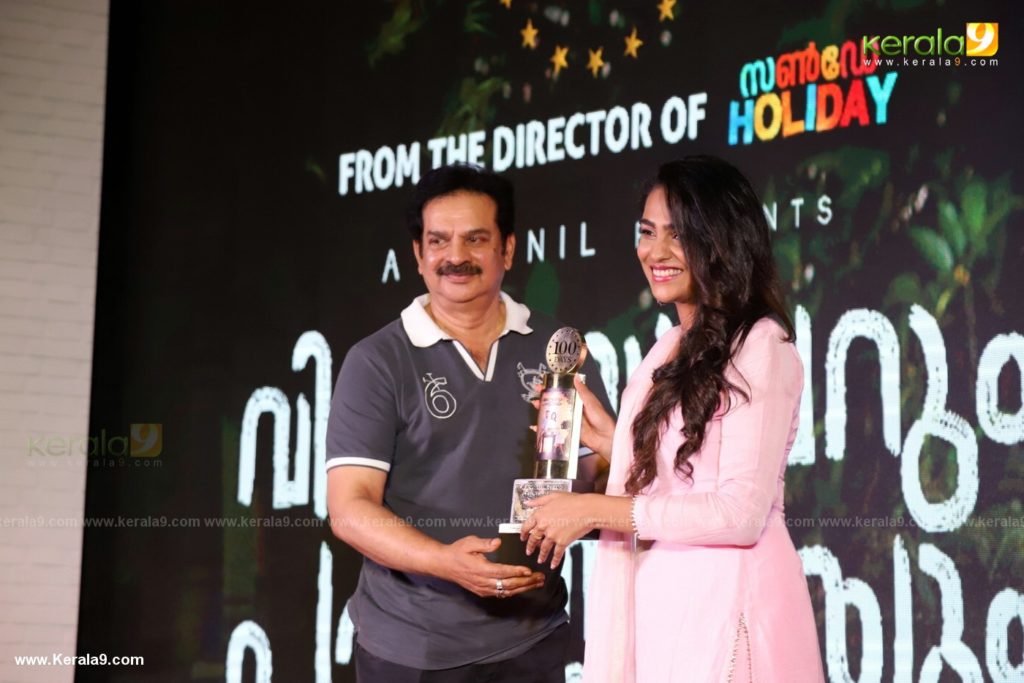 Vijay Superum Pournamiyum 100 Days Celebration Photos 076