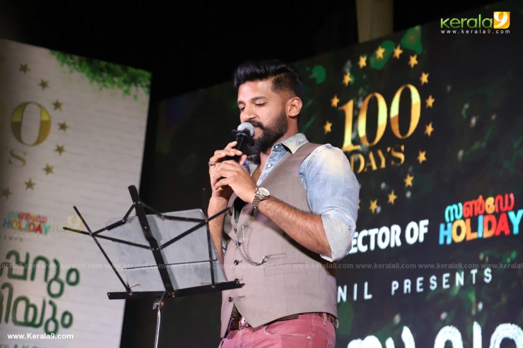 Vijay Superum Pournamiyum 100 Days Celebration Photos 080