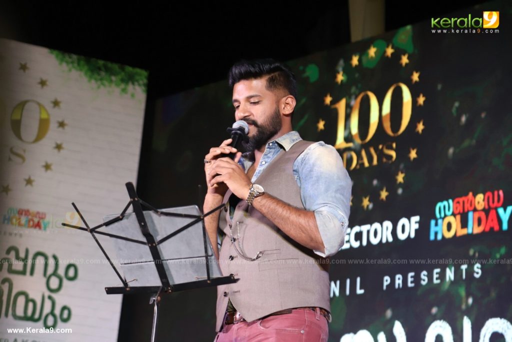 Vijay Superum Pournamiyum 100 Days Celebration Photos 080 - Kerala9.com