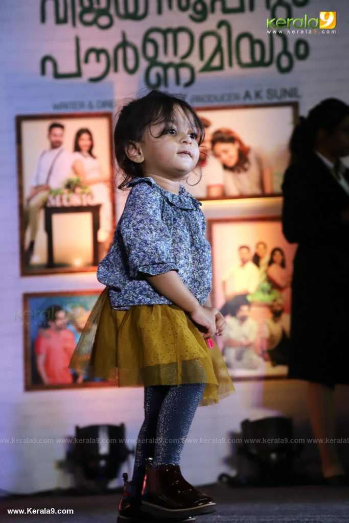 actor asif ali daughter at Vijay Superum Pournamiyum 100 Days Celebration Photos 042