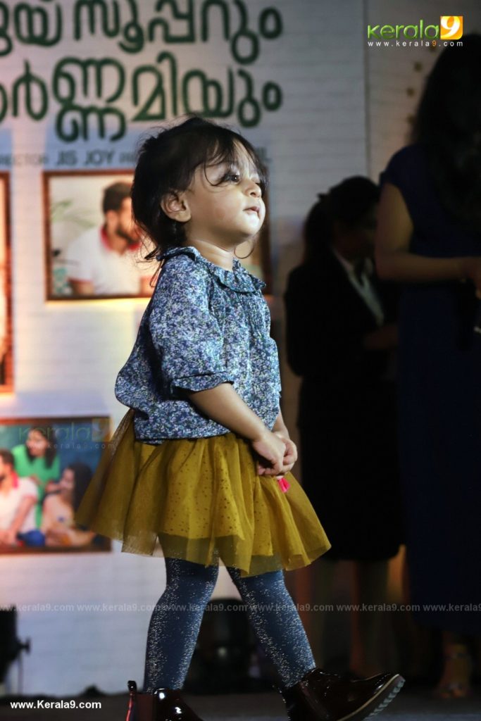 actor asif ali daughter at Vijay Superum Pournamiyum 100 Days Celebration Photos 043