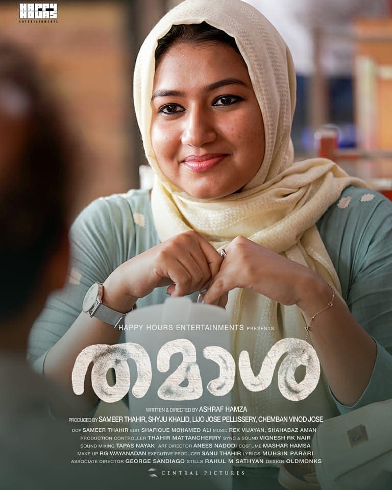 thamasha malayalam movie actress - Kerala9.com