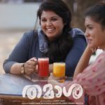 thamasha malayalam movie photos-008