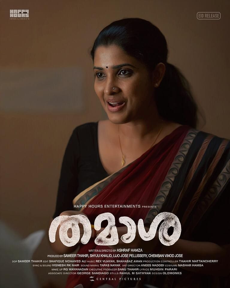 thamasha malayalam movie photos 014 - Kerala9.com