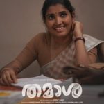 thamasha malayalam movie photos-015