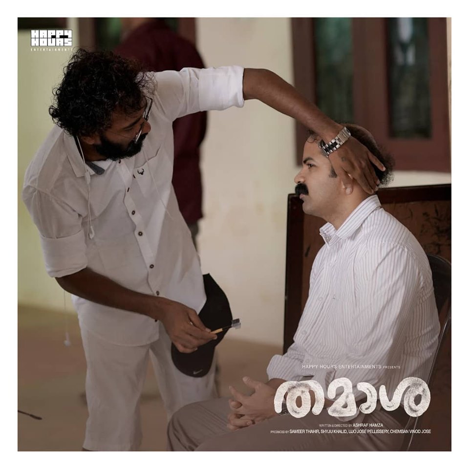 thamasha malayalam movie stills 001 - Kerala9.com