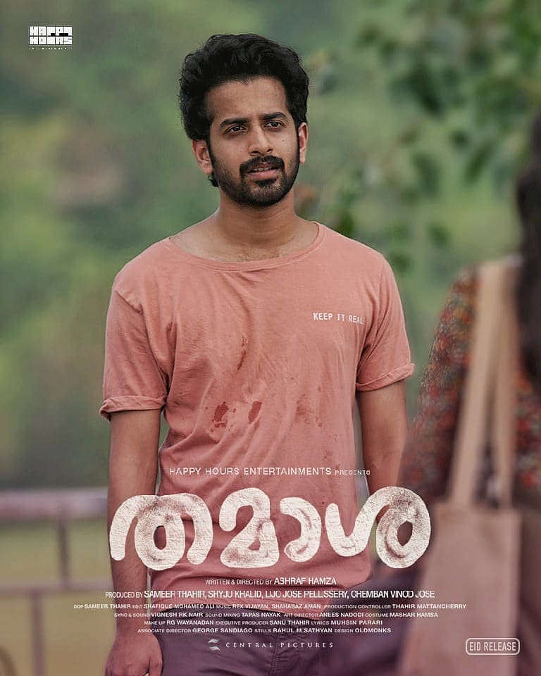 thamasha malayalam movie stills 012 - Kerala9.com