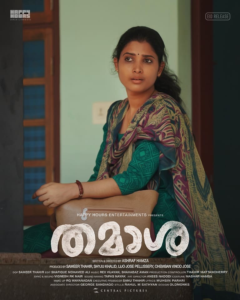 thamasha malayalam movie stills 018 - Kerala9.com
