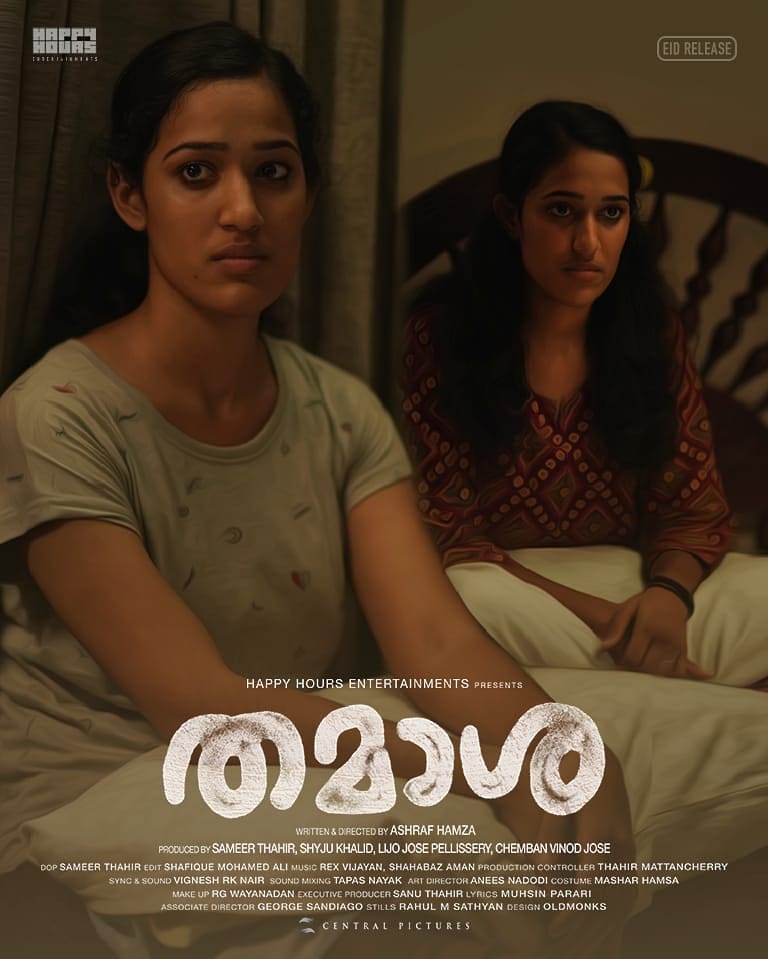 thamasha malayalam movie stills 019 - Kerala9.com