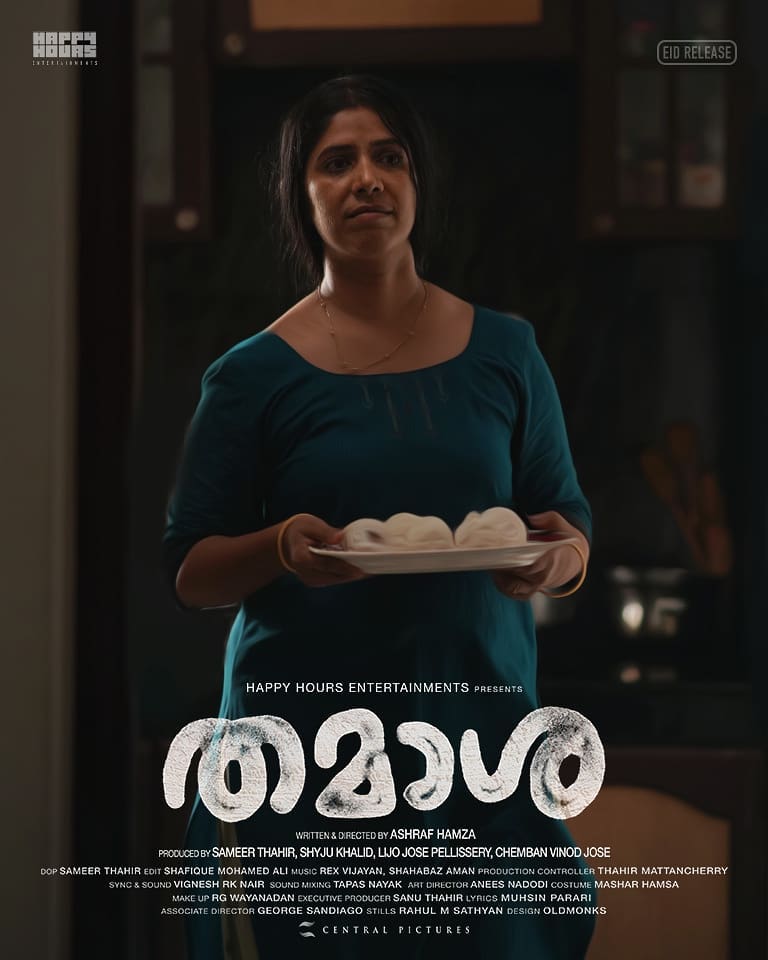 thamasha malayalam movie stills 020 - Kerala9.com