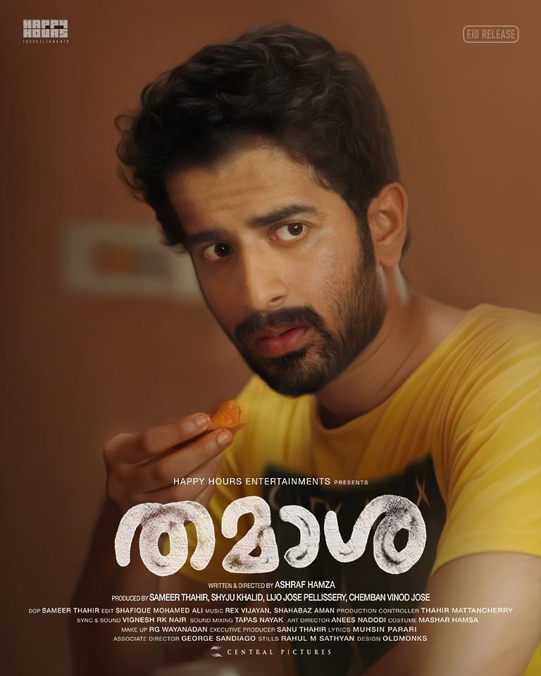 thamasha malayalam movie stills 024 - Kerala9.com