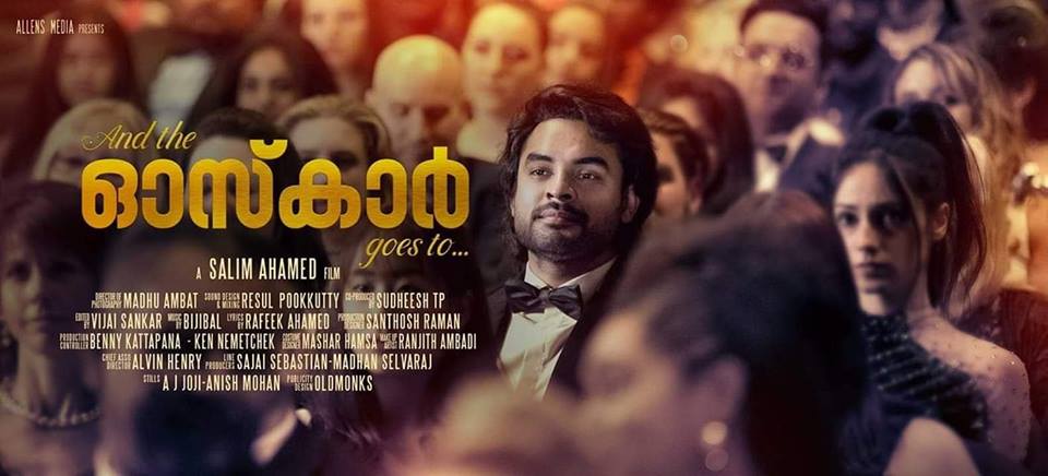 And The Oscar Goes To review - Kerala9.com And The Oscar Goes To review