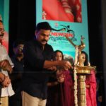 Chila NewGen Nattuvisheshangal audio launch photos-077