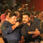 Chila NewGen Nattuvisheshangal audio launch photos-100