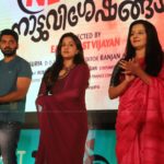Chila NewGen Nattuvisheshangal audio launch photos-156