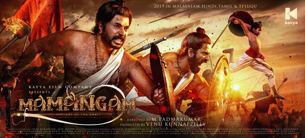 Mamangam Movie HD Posters - Kerala9.com