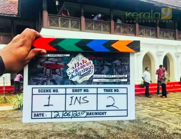 Paapam Cheyyathavar Kalleriyatte Movie Pooja Photos 007 - Kerala9.com