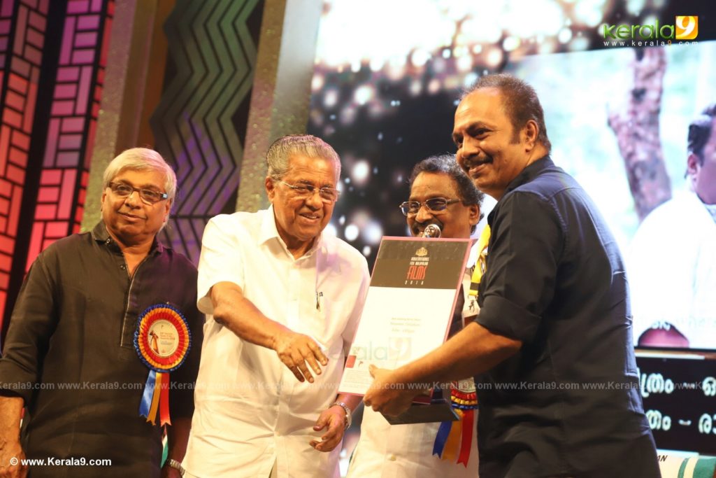 49th Kerala State Film Awards photos 032 - Kerala9.com