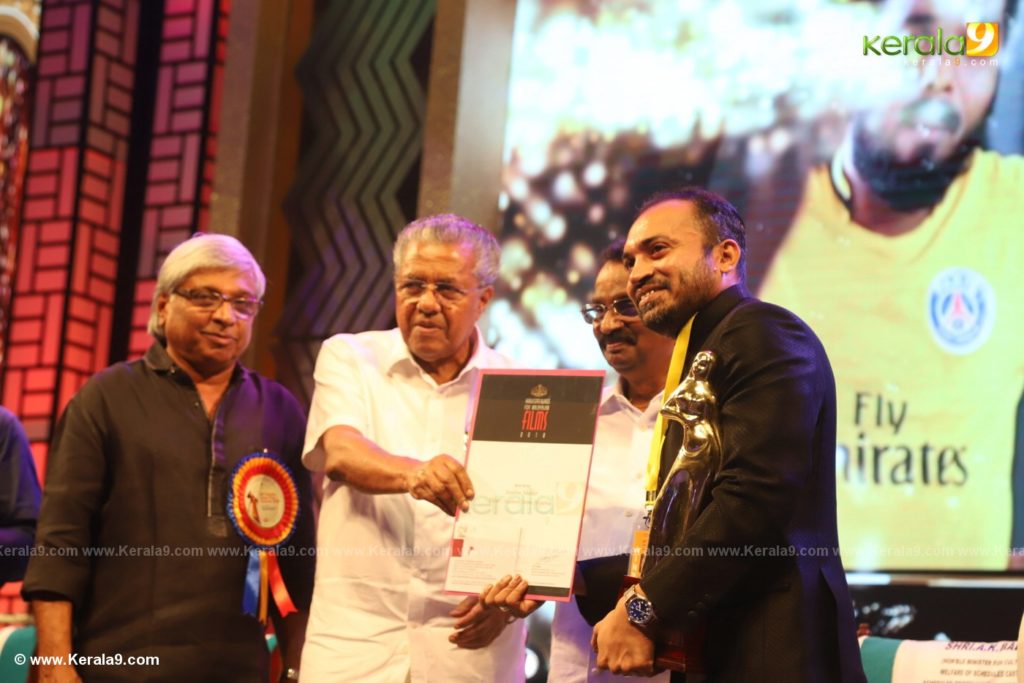 49th Kerala State Film Awards photos 044 - Kerala9.com