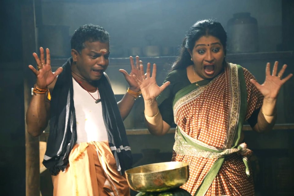 Aakasha Ganga 2 photos