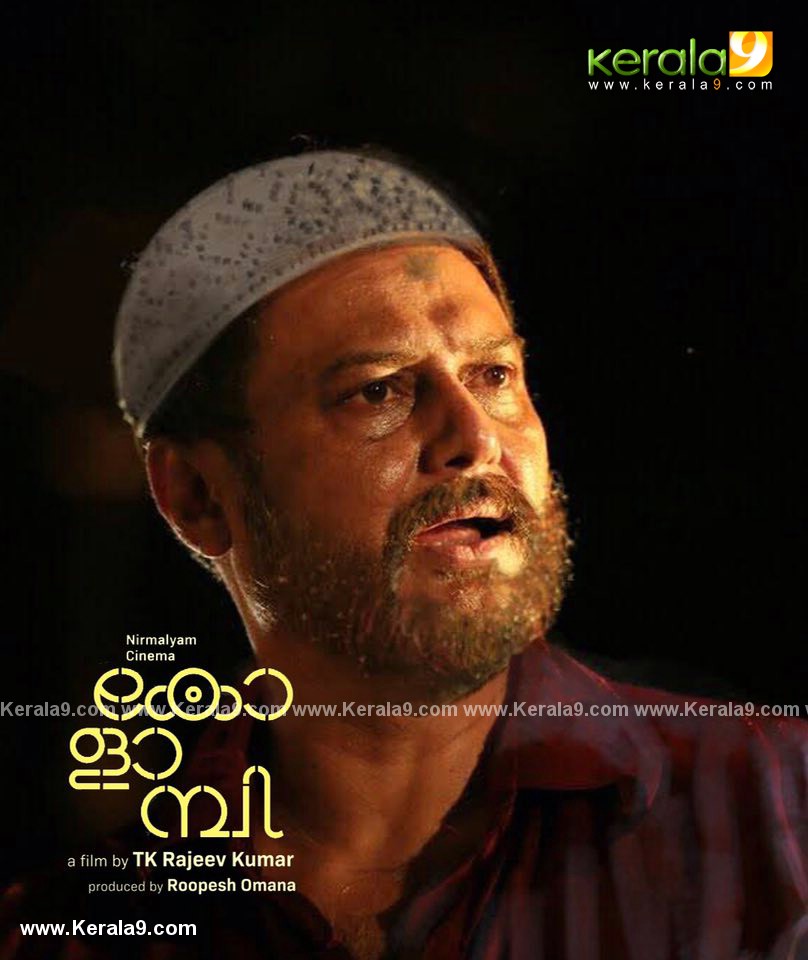 kolambi movie stills 013 - Kerala9.com