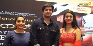 finals malayalam movie audio launch photos 043