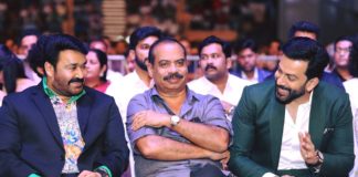 mohanlal and prithviraj at siima awards 2019 photos 083