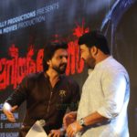 mohanlal at porinju mariam jose trailer launch photos 001