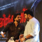 mohanlal at porinju mariam jose trailer launch photos 001