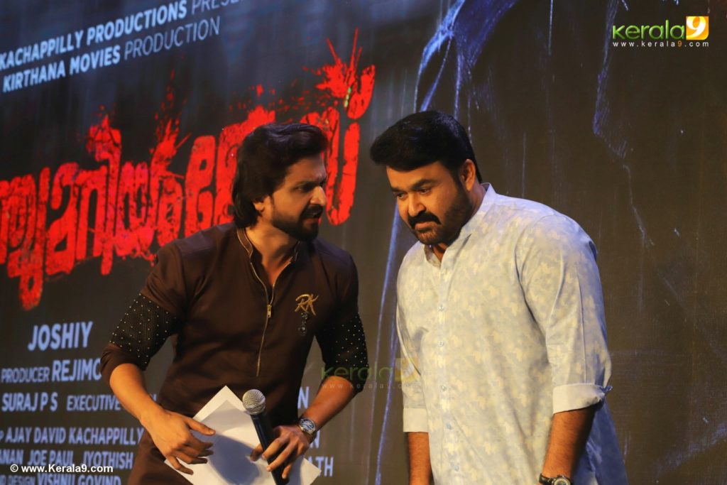 mohanlal at porinju mariam jose trailer launch photos 003