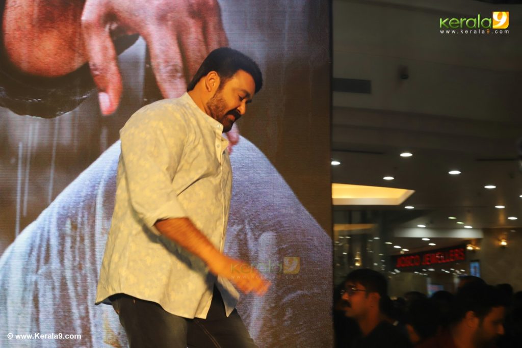 mohanlal at porinju mariam jose trailer launch photos 004