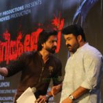 porinju mariam jose trailer launch photos 003