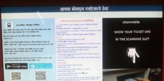 train booking using QR code india