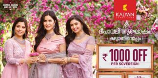 Deepavali Offer Kerala