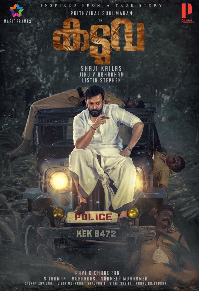 Kaduva movie poster - Kerala9.com Kaduva movie poster