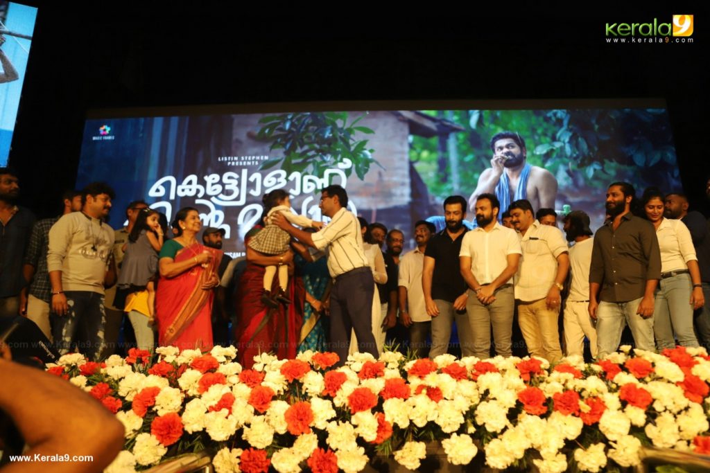 Kettiyolaanu Ente Malakha audio launch photos 013