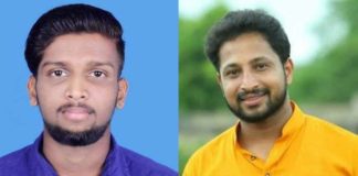 Periya twin murder