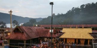 Sabarimala