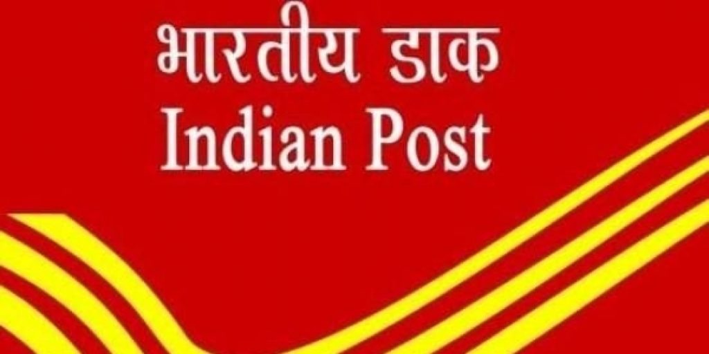 indiaPost