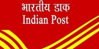 indiaPost