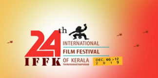 24th IFFK