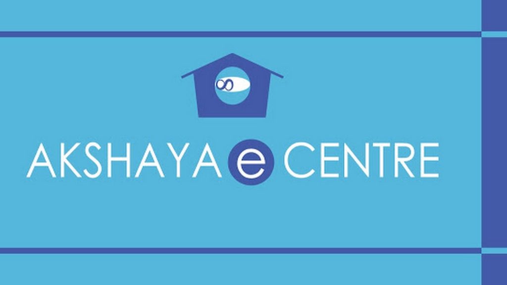 Akshaya to take pension mustering to home for bed-ridden, differently-abled 1 Akshaya