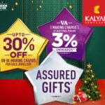 Dec. Campaign 300x250pxl KL 1
