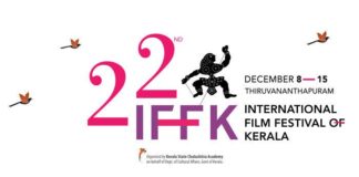 IFFK 2019