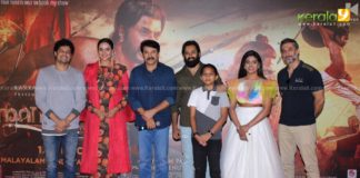 L R Sudev Nair Prachi Tehlan Mammootty Unni Mukundan Achuthan Iniya and Tarun Arora 1