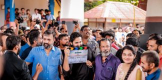 Meppadiyan Movie Pooja Photos 006