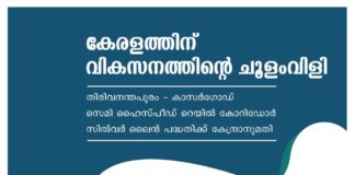 kerala